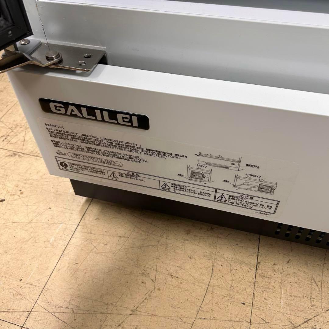 6189【美品】リーチイン冷凍ショーケース MRF-120FWTR 2021年製