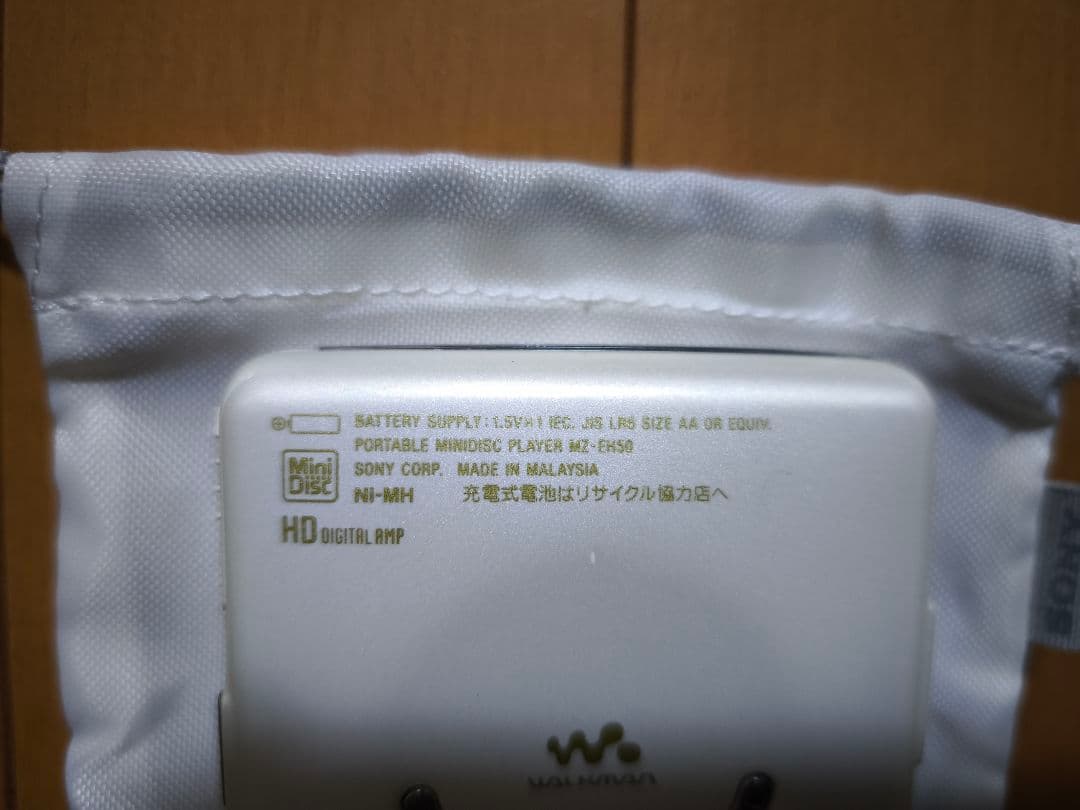 【美品】SONY ポータブルミニディスクプレーヤー MZ-EH50