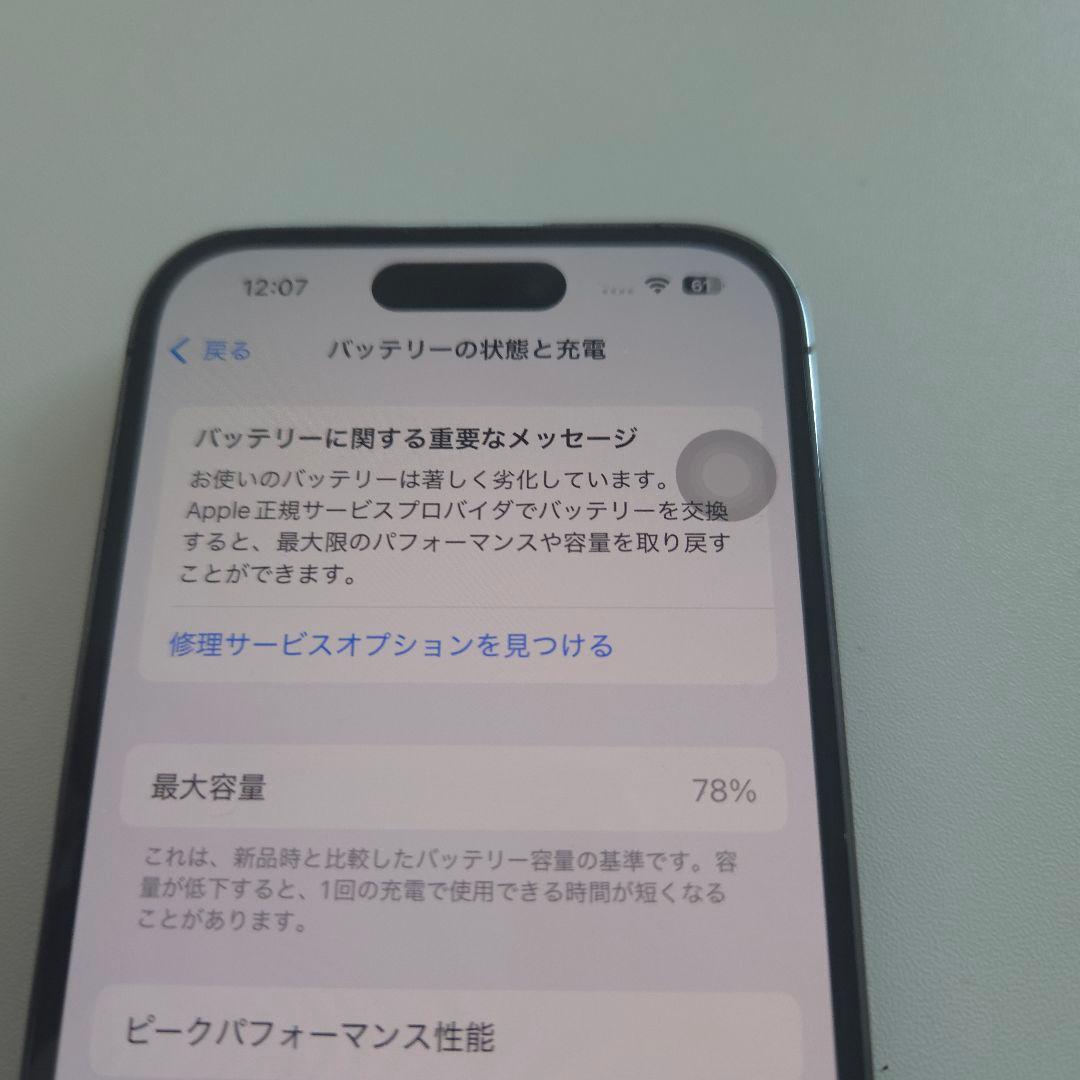 iPhone 14 pro 512GB BT78% シムフリー アイフォン
