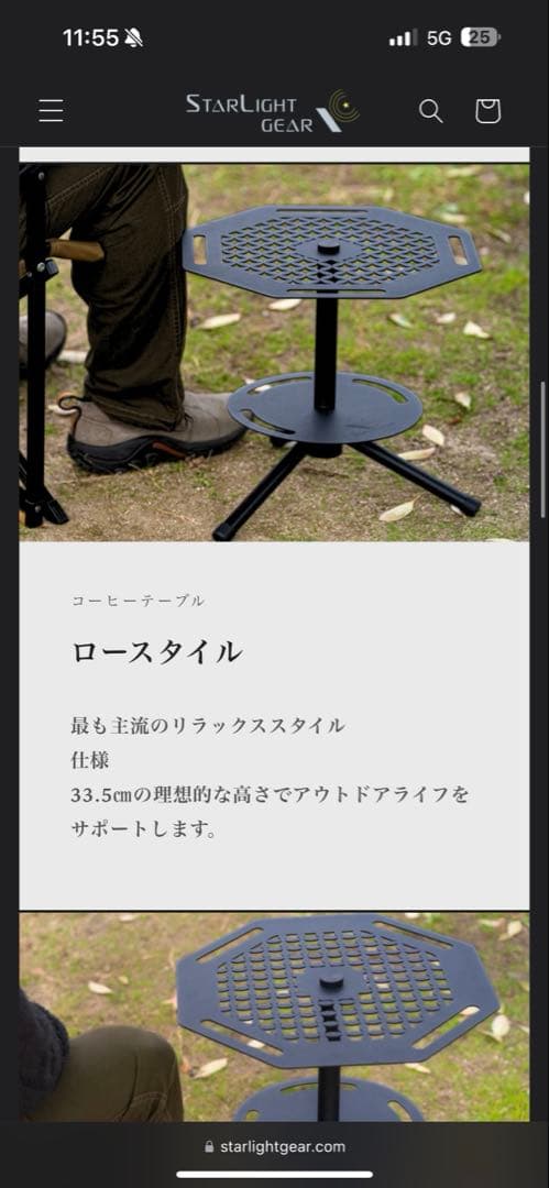 Shippo OcTabula アウトドアサイドテーブル