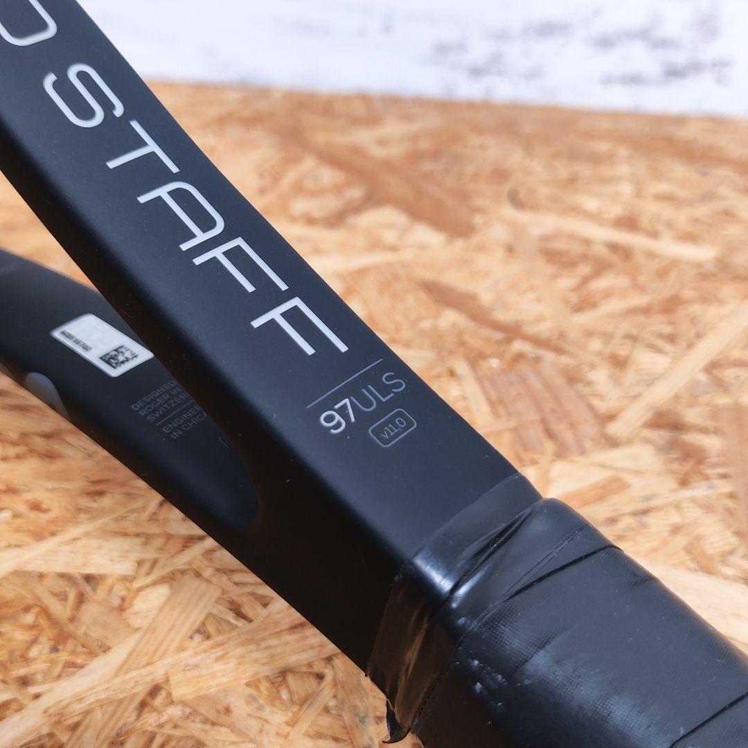 Wilson PRO STAFF 97ULS V11 フェデラー ラケット