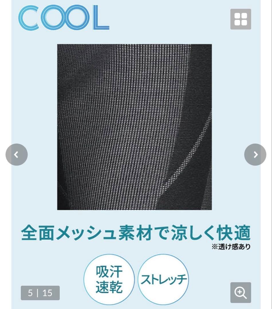 美品 CW-X ワコール スポーツタイツ レギンス HZO-779 メンズ S