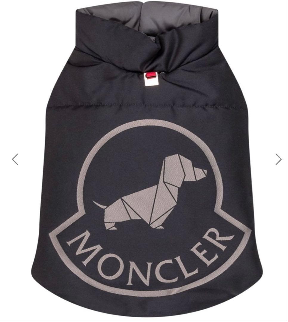 モンクレール　ドック　リバーシブル　　　　犬用　ダウン　2