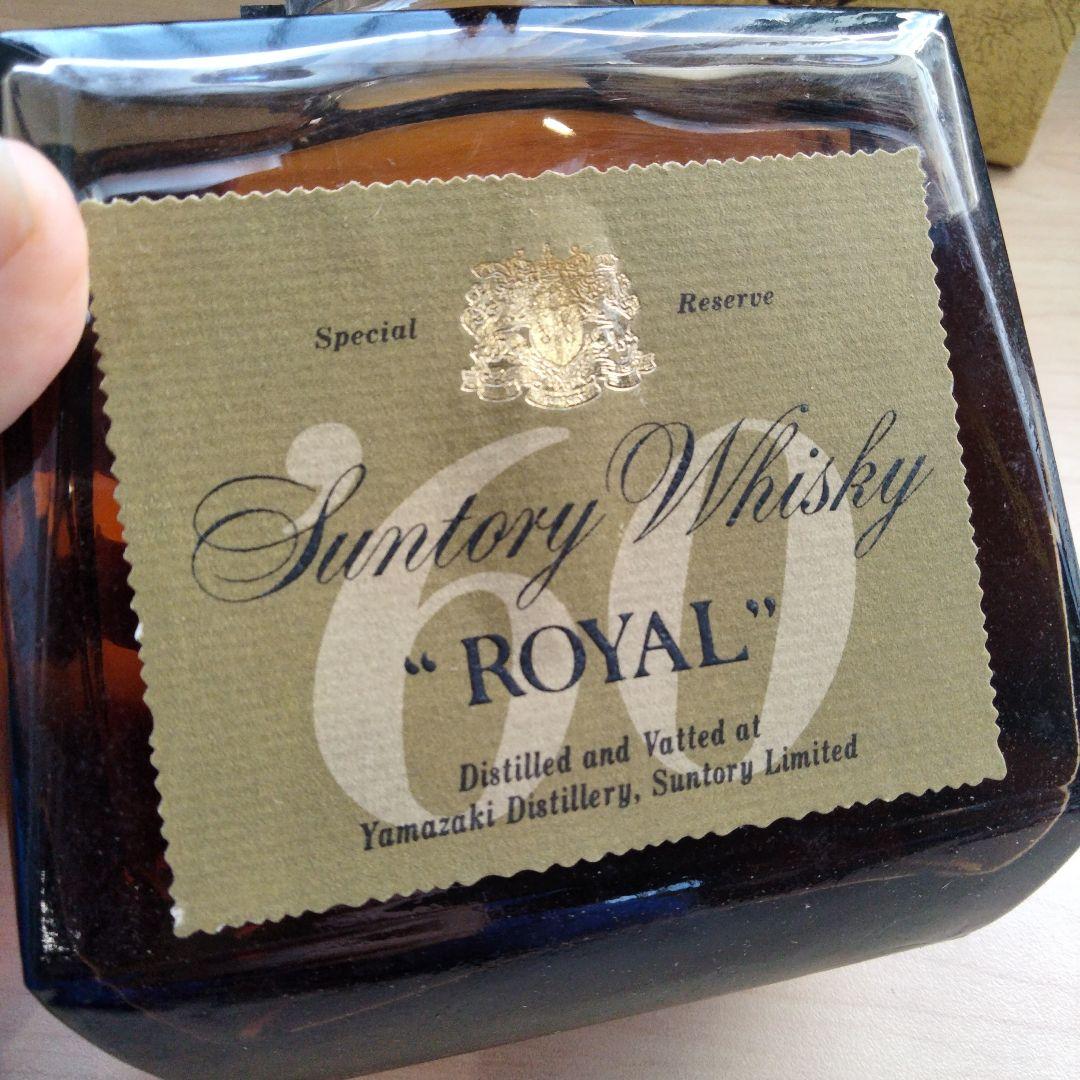 2-74 未開栓 古酒 サントリーウイスキー ローヤル60