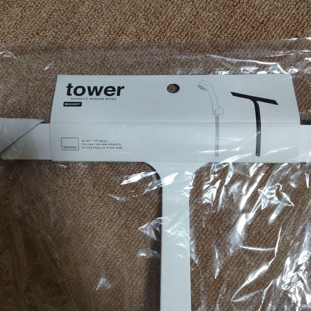 tower　マグネット　風呂イス　湯おけ　水切りワイパー　3点