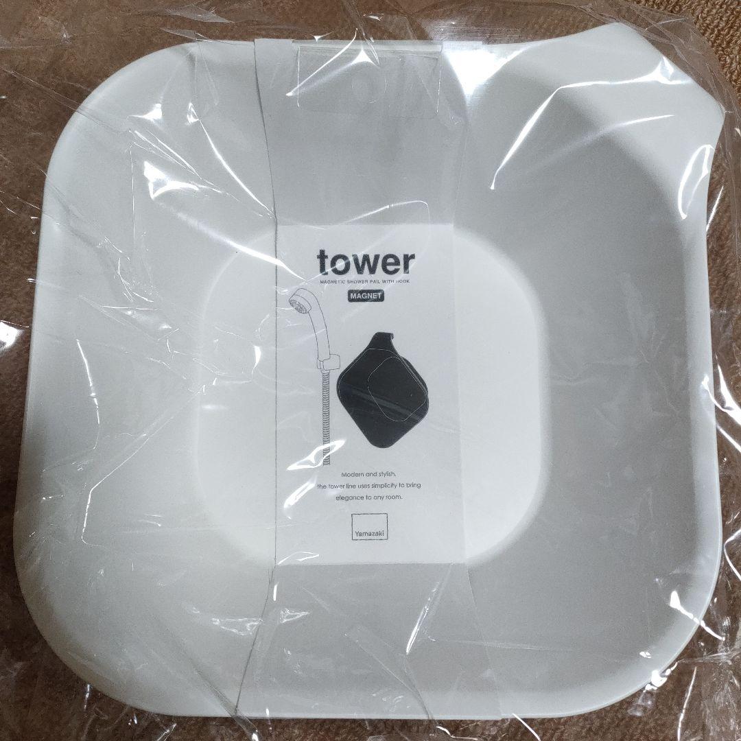 tower　マグネット　風呂イス　湯おけ　水切りワイパー　3点