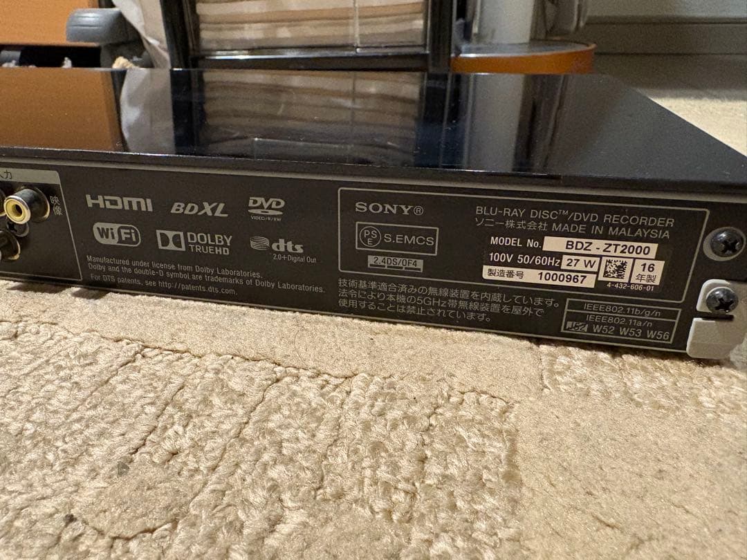 SONY BDZ-ZT2000 ブルーレイレコーダー