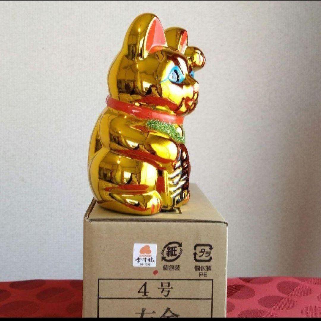 今だけ限定値引✨輝き抜群！強金運招き猫》金色猫左手上げ4号・特別製作現品限
