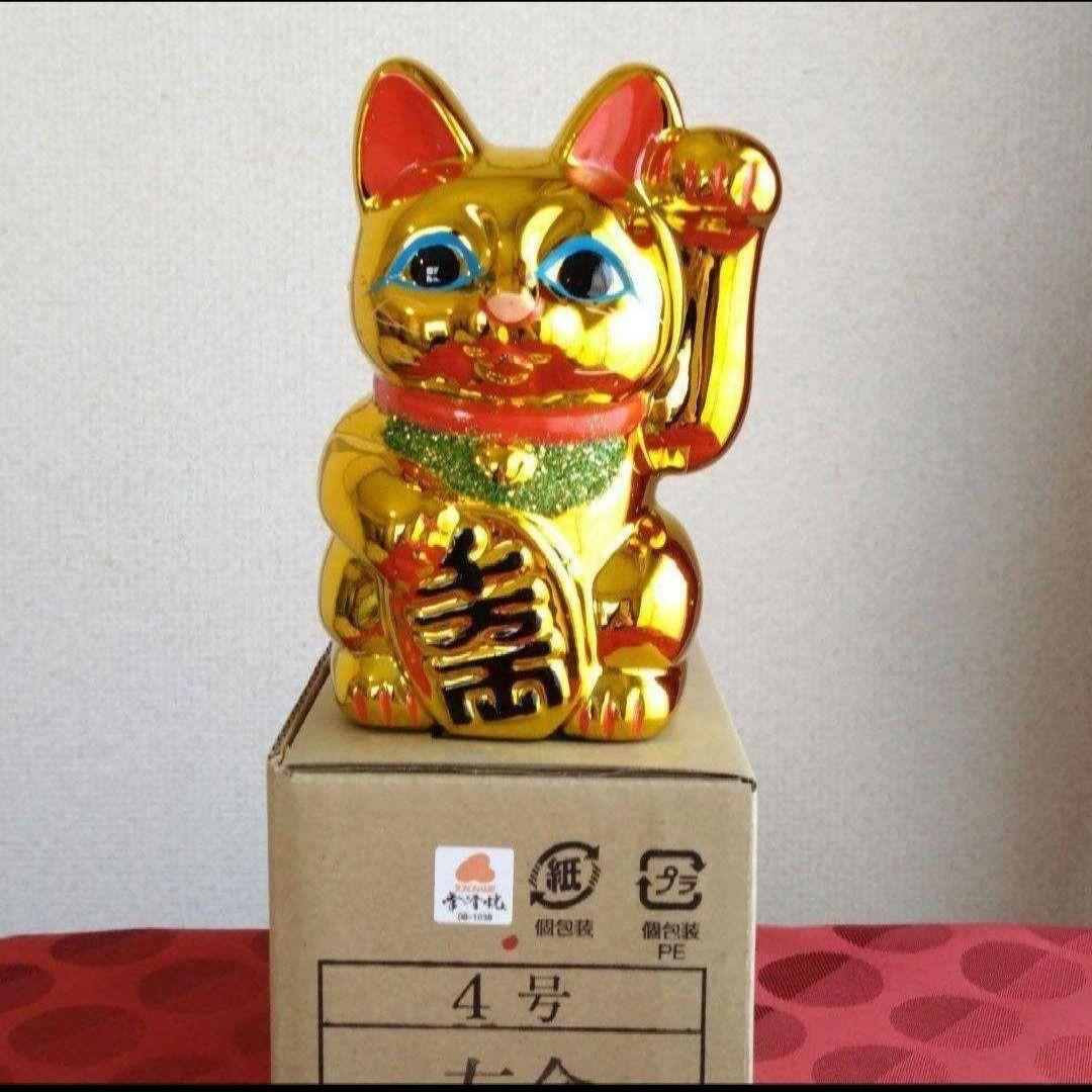 今だけ限定値引✨輝き抜群！強金運招き猫》金色猫左手上げ4号・特別製作現品限
