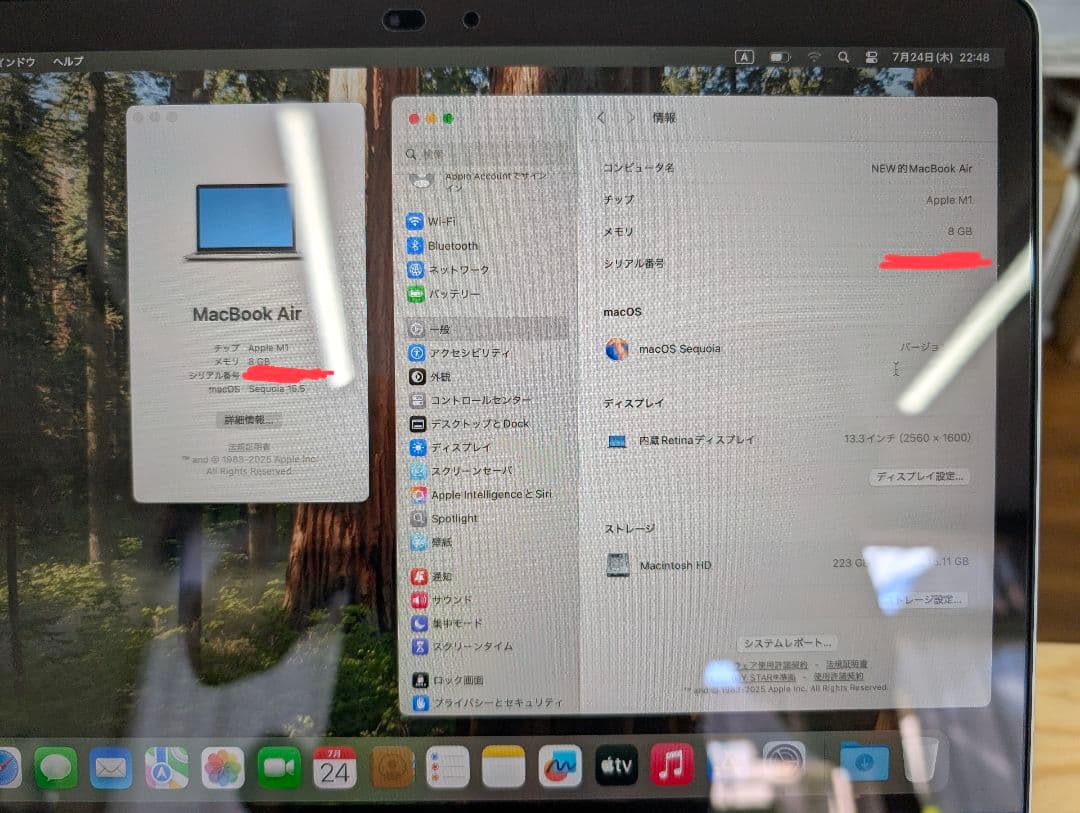 MacBook Air m1 シルバー 充電器付き