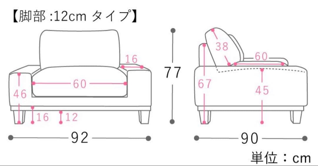 【6/22までの出品】ReCENO リセノ 1人用ソファ folk オリーブ