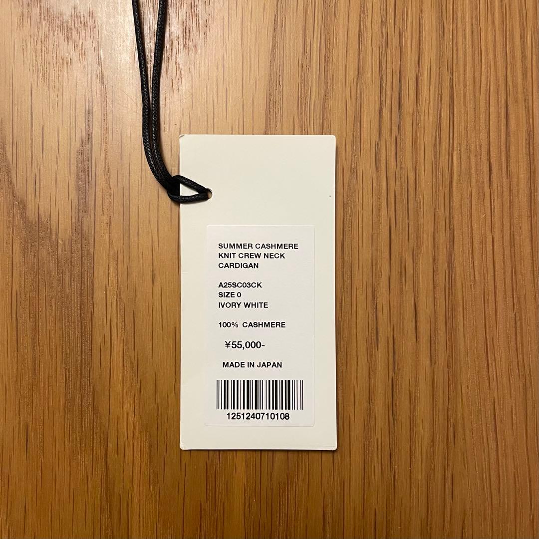 \" AURALEE オーラリー \" サマー カシミヤ カーディガン