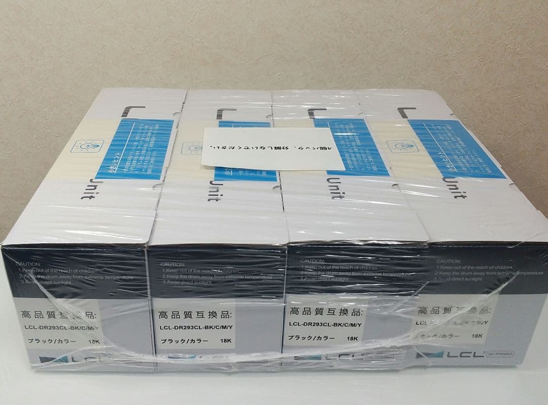 【新品未開封】高品質 LCL Brother用 DR293CL 4本セット