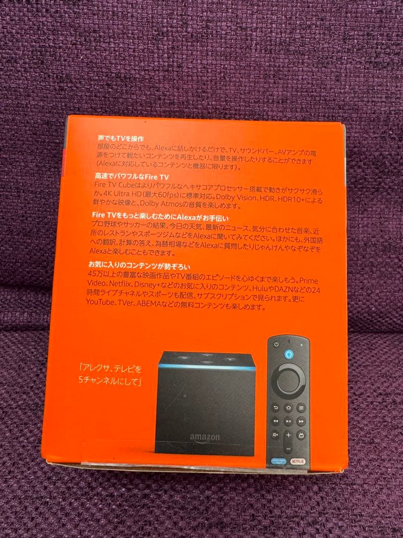 Fire TV Cube 4K HDR Alexa対応