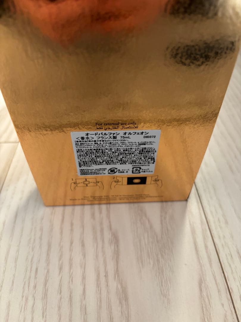 香水(ユニセックス) Diptyque Orpheon Eau de Parfum