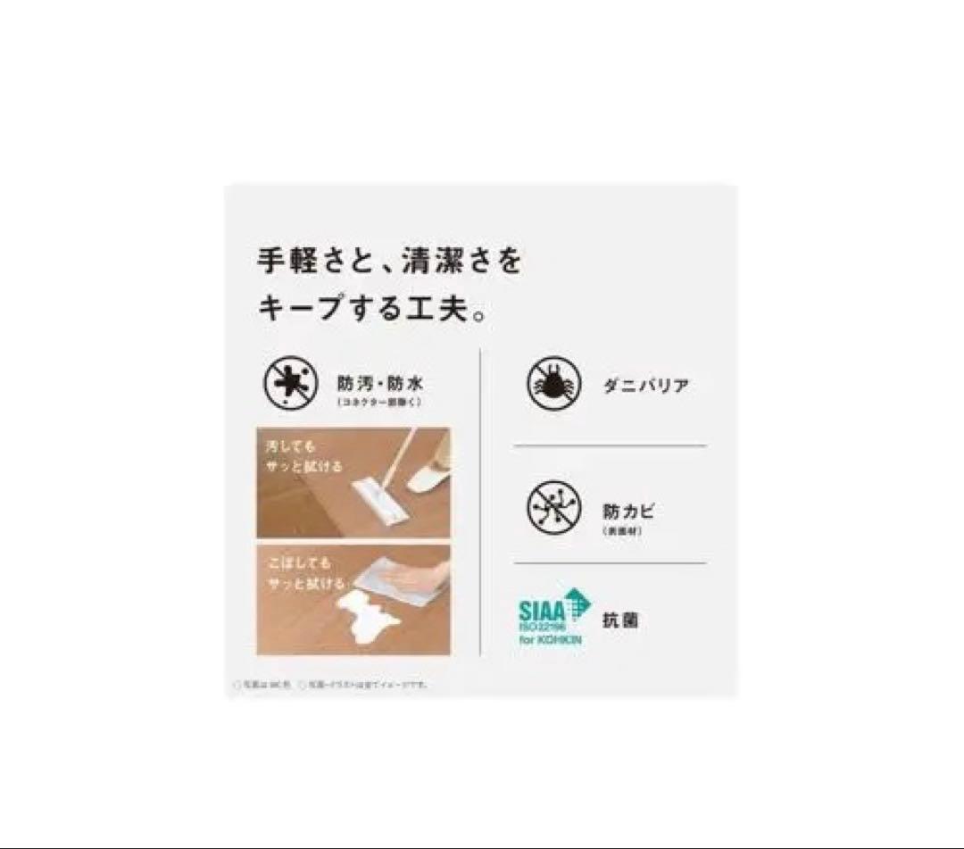 Panasonic ホットカーペット DC-1V5-MT ブラウン