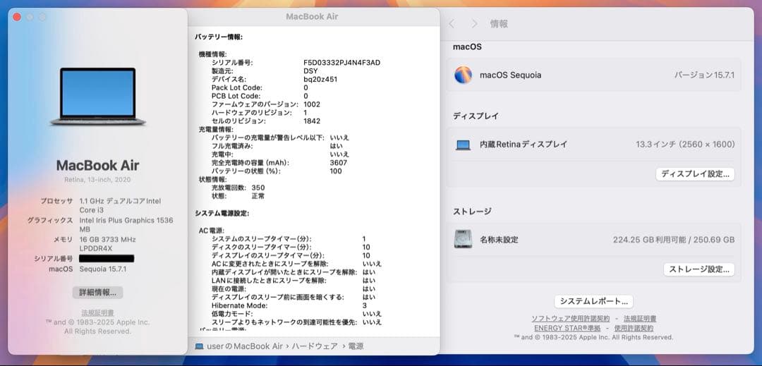 【即日発送】Macbook air 2020 スペースグレー