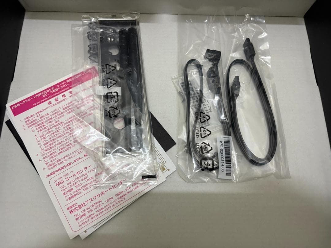 【新品・未使用】MSI PRO Z690-A WIFI マザーボード