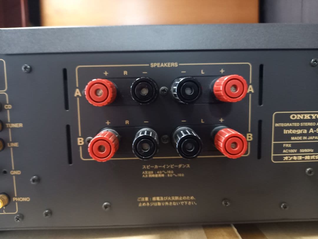 ONKYO Integra A-927　オンキョー　アンプ【鉄人28号さん取置】