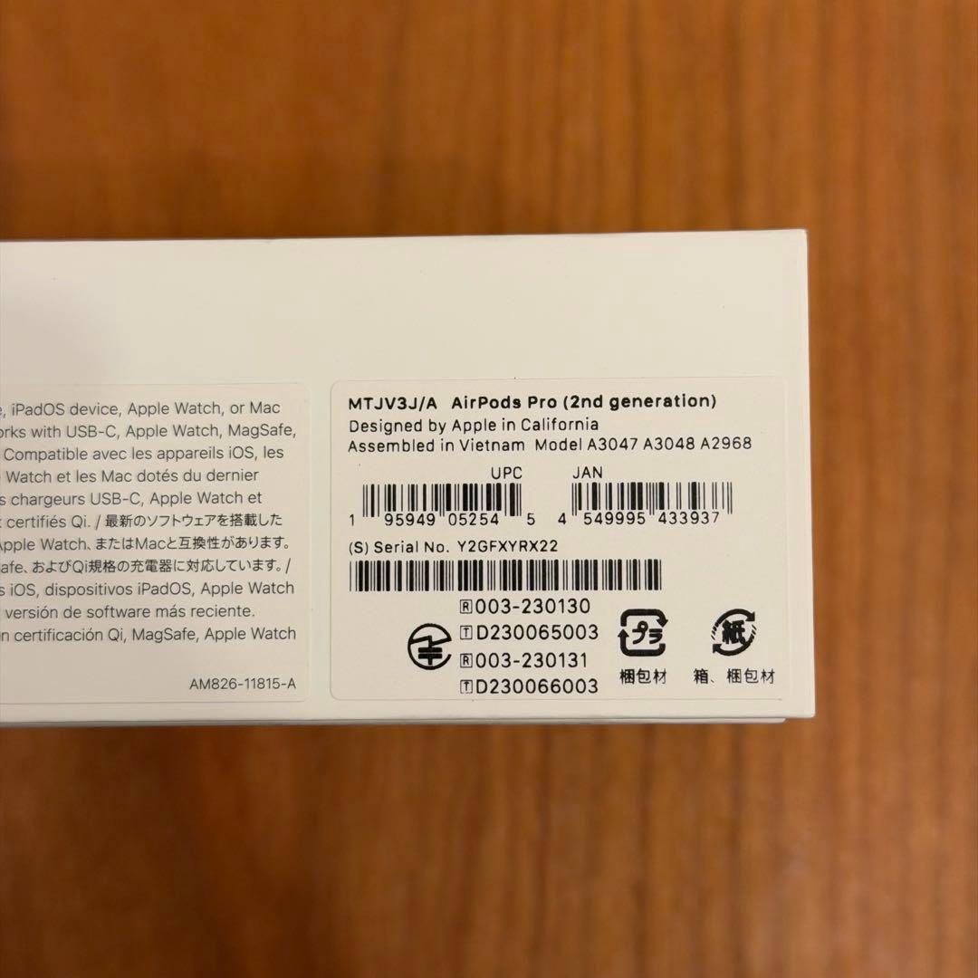 AirPods Pro（第2世代）MagSafe充電ケース（USB-C）付き