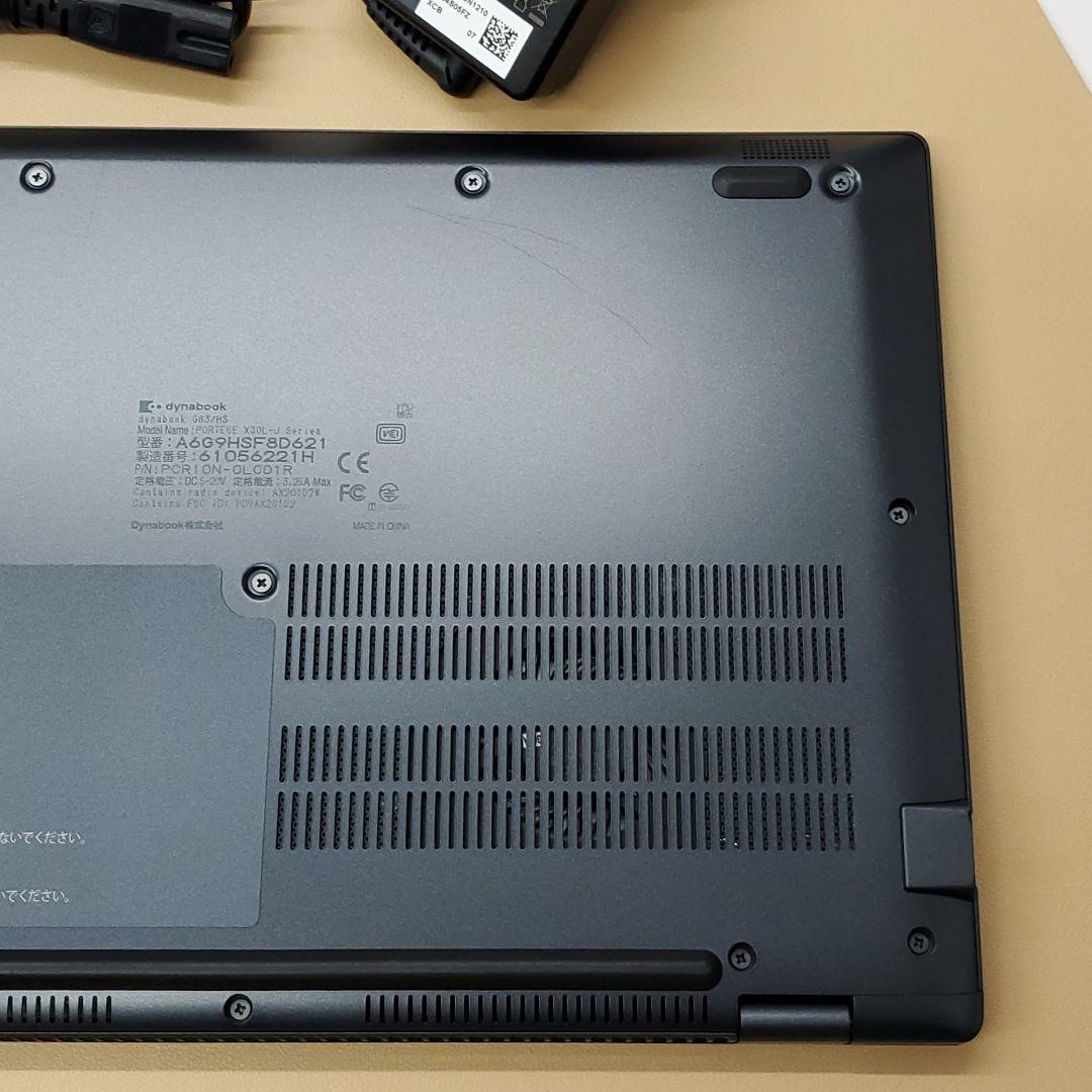 【商品番号1968】dynabook 13.3型ノートパソコン　2021年製