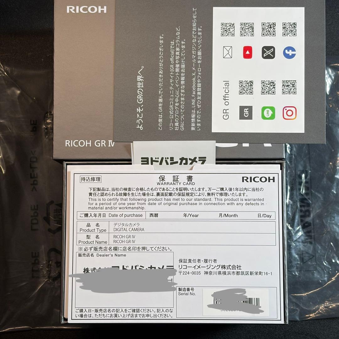 RICOH GRIV 新品未使用保証書(店頭印あり)レシート同梱可　gr4