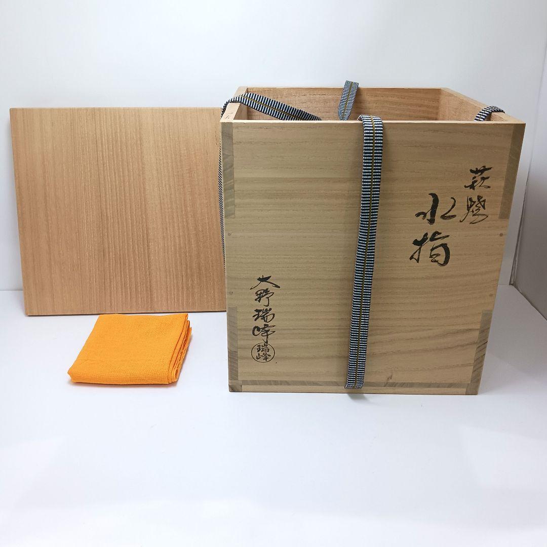 Y2718-1 茶道具 萩焼 大野瑞峰 七角水指 共箱　#5