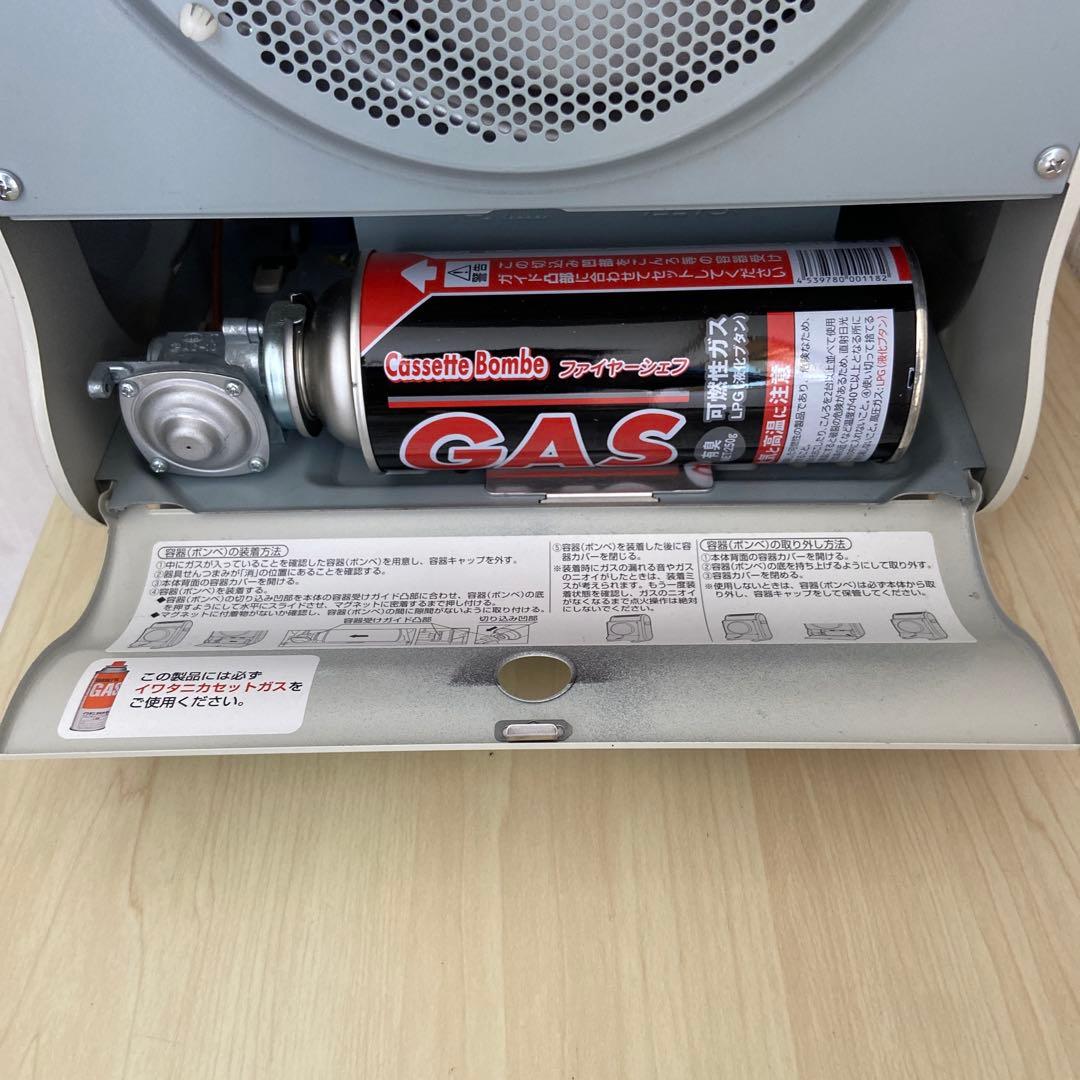 イワタニ　カセットガスファンヒーター　CB-GFH-2