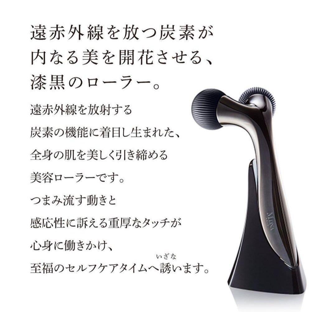 新品未開封｜MTG｜マドンナスキン｜美顔ローラー｜オニキスブラック｜リファ