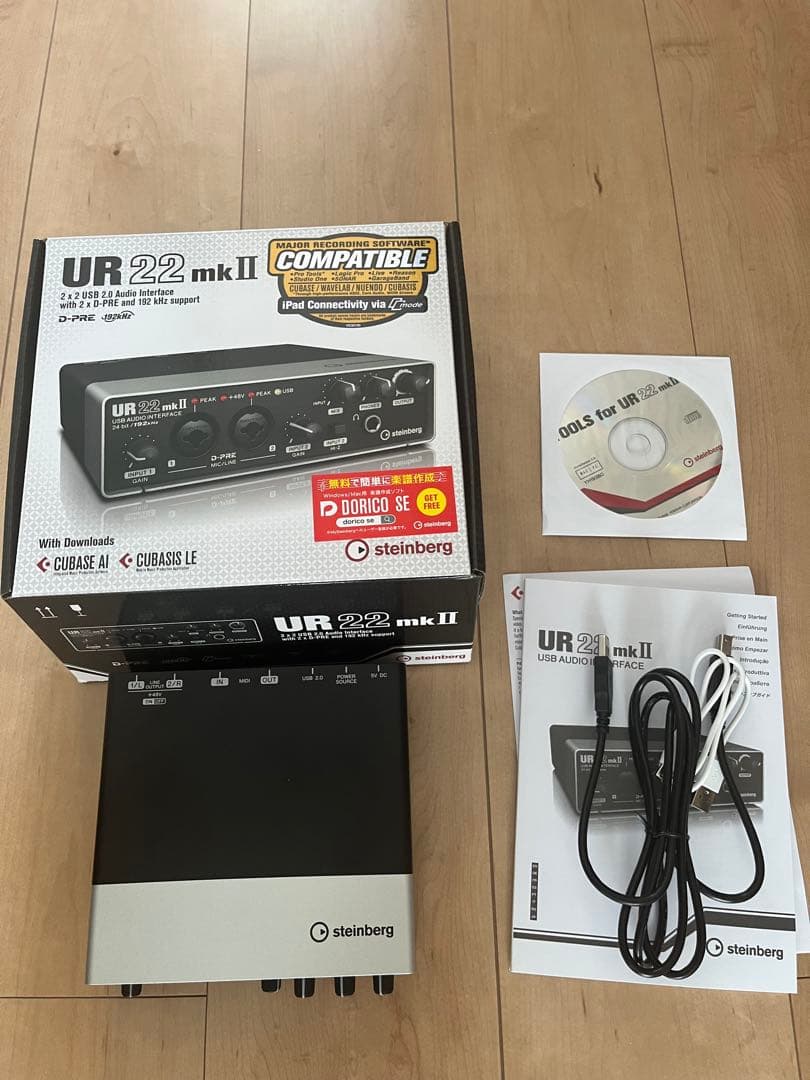 Steinberg UR 22 mk II オーディオインターフェース