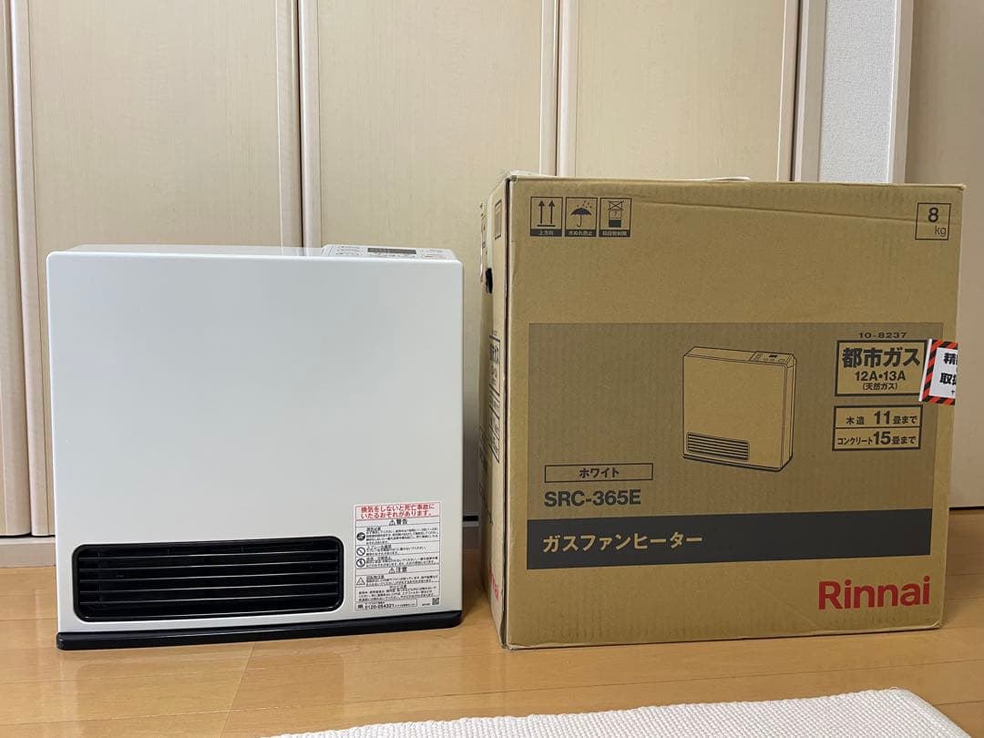 リンナイ ガスファンヒーター 、ホワイト、2023年8月製造