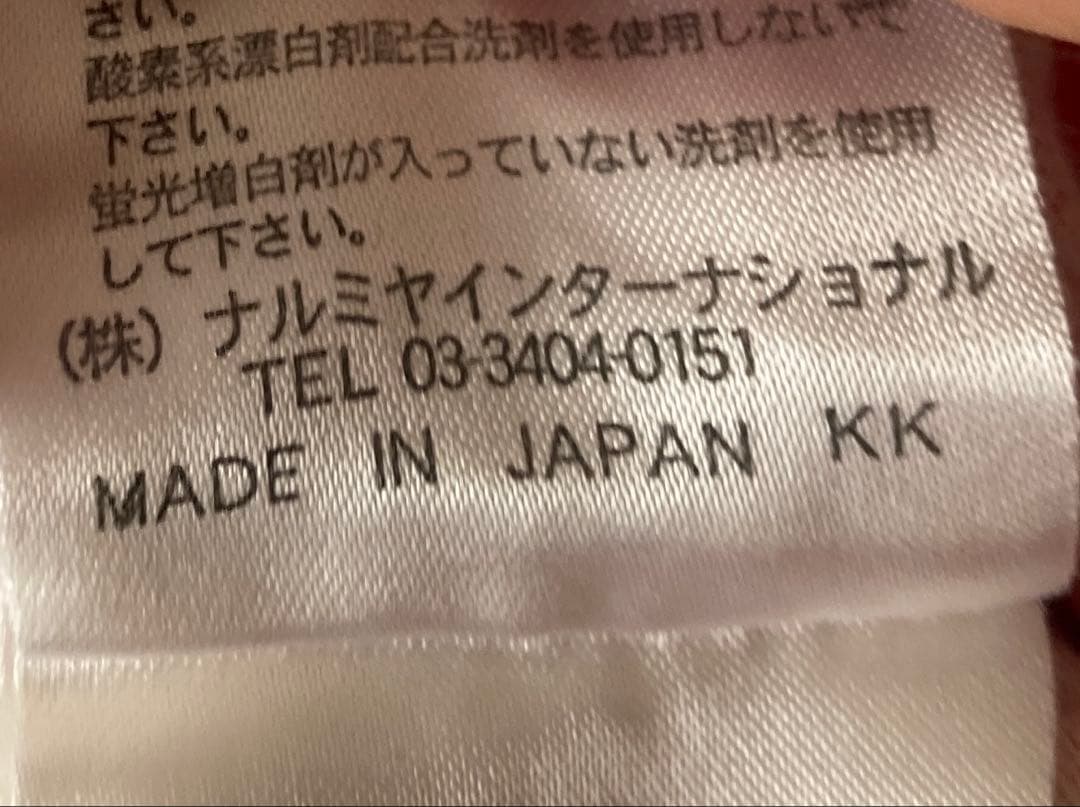 【平成レトロ】メゾピアノTシャツ150 フルーツxギンガムチェック