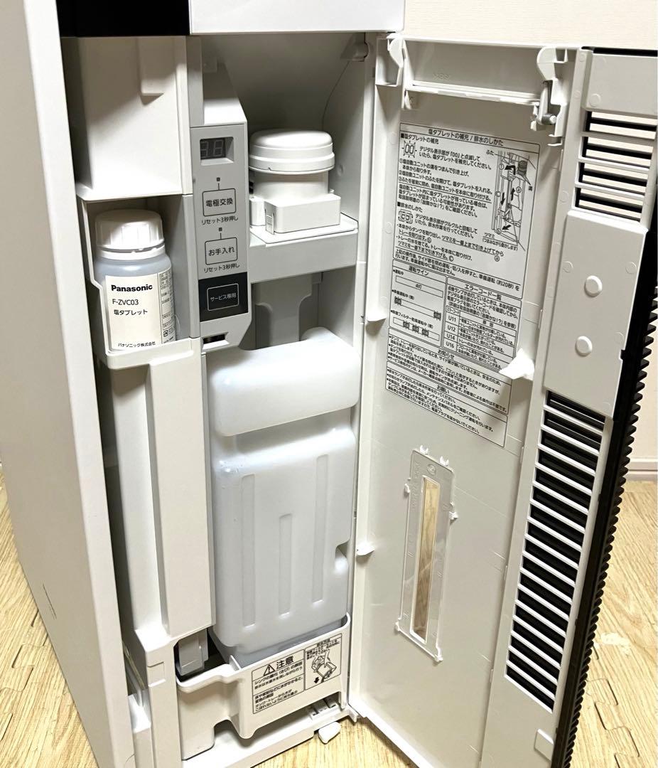 美品 塩タブレット付き 動作保証 パナソニック ジアイーノF-MV2100