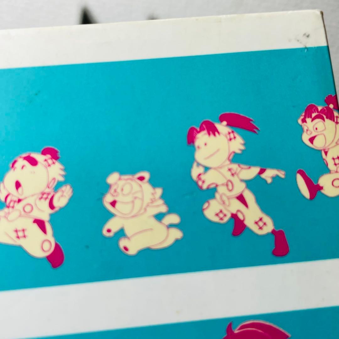 【初版】忍たま乱太郎アニメーションブック 忍たま忍法帖 メガもり