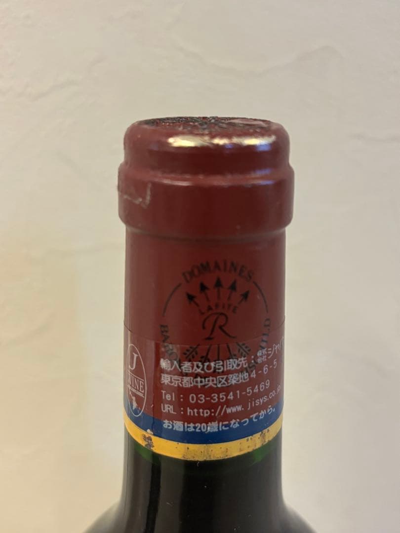 カリュアド・ド・ラフィット・ロートシルト 1994 750ml 未開栓 古酒