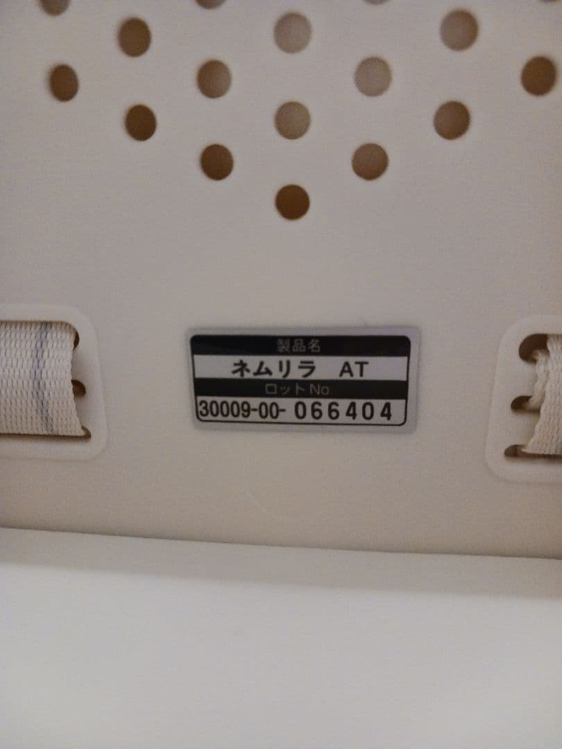 コンビ　ハイ&ロースウィングラック　ネムリラ AUTO SWINGエッグショック