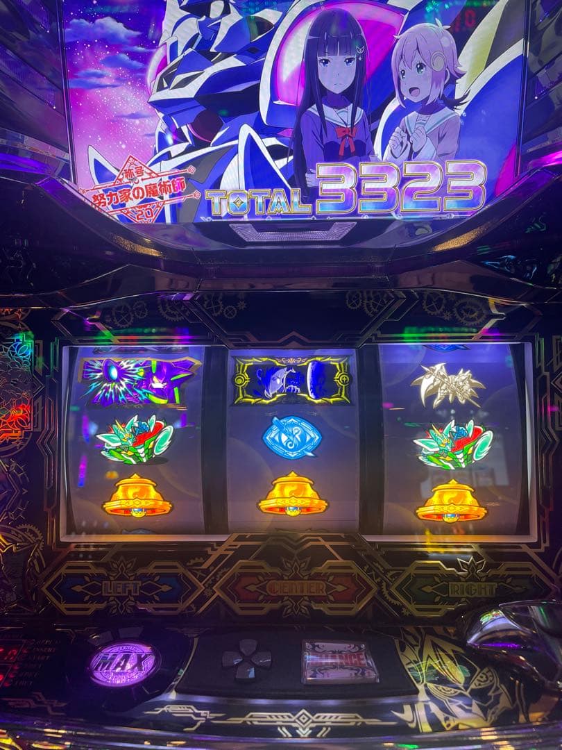 Sグランベルム 不要機 送料無料