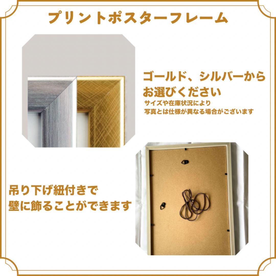 satoriseka様G042_A2黒フレーム