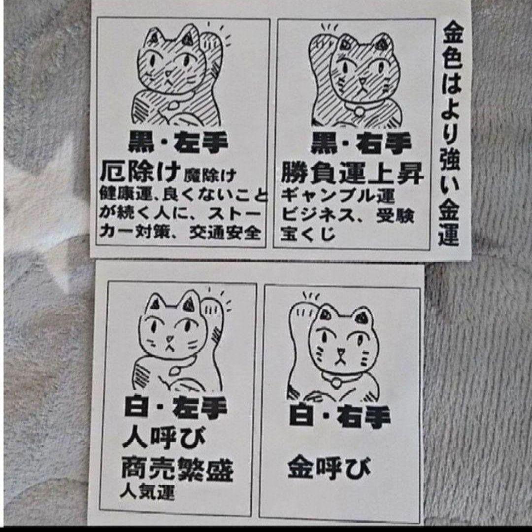 2/2迄限定値引✨特別製作『ドル ＄招き猫6号』青目　ドル持ち★限定製作希少