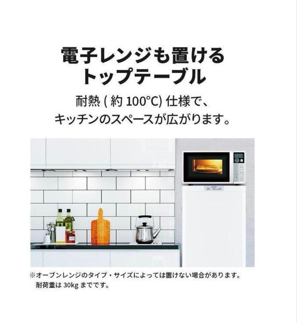 送料込★三菱電機 冷凍庫 121L右開き MF-U12H-W 自動霜取り 静音