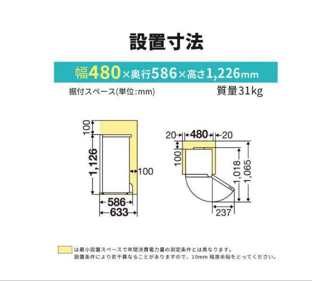 送料込★三菱電機 冷凍庫 121L右開き MF-U12H-W 自動霜取り 静音