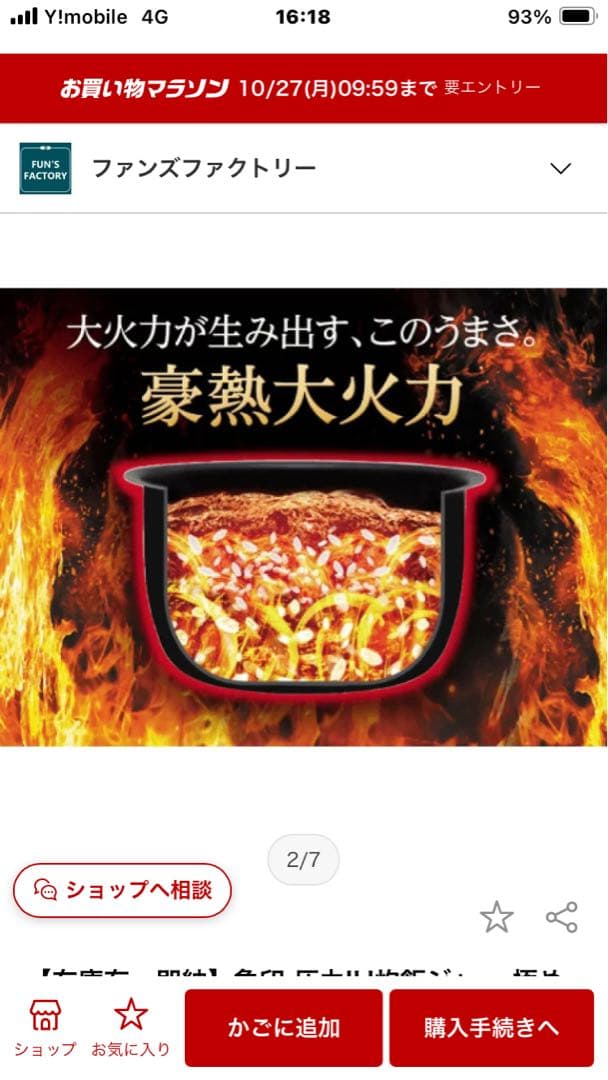 ZOJIRUSHI NW-YR10-BZ 炊飯器 1.0L スレートブラック