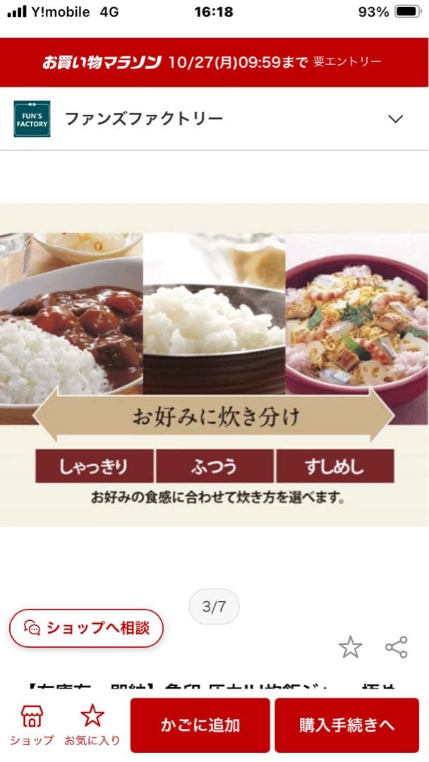 ZOJIRUSHI NW-YR10-BZ 炊飯器 1.0L スレートブラック