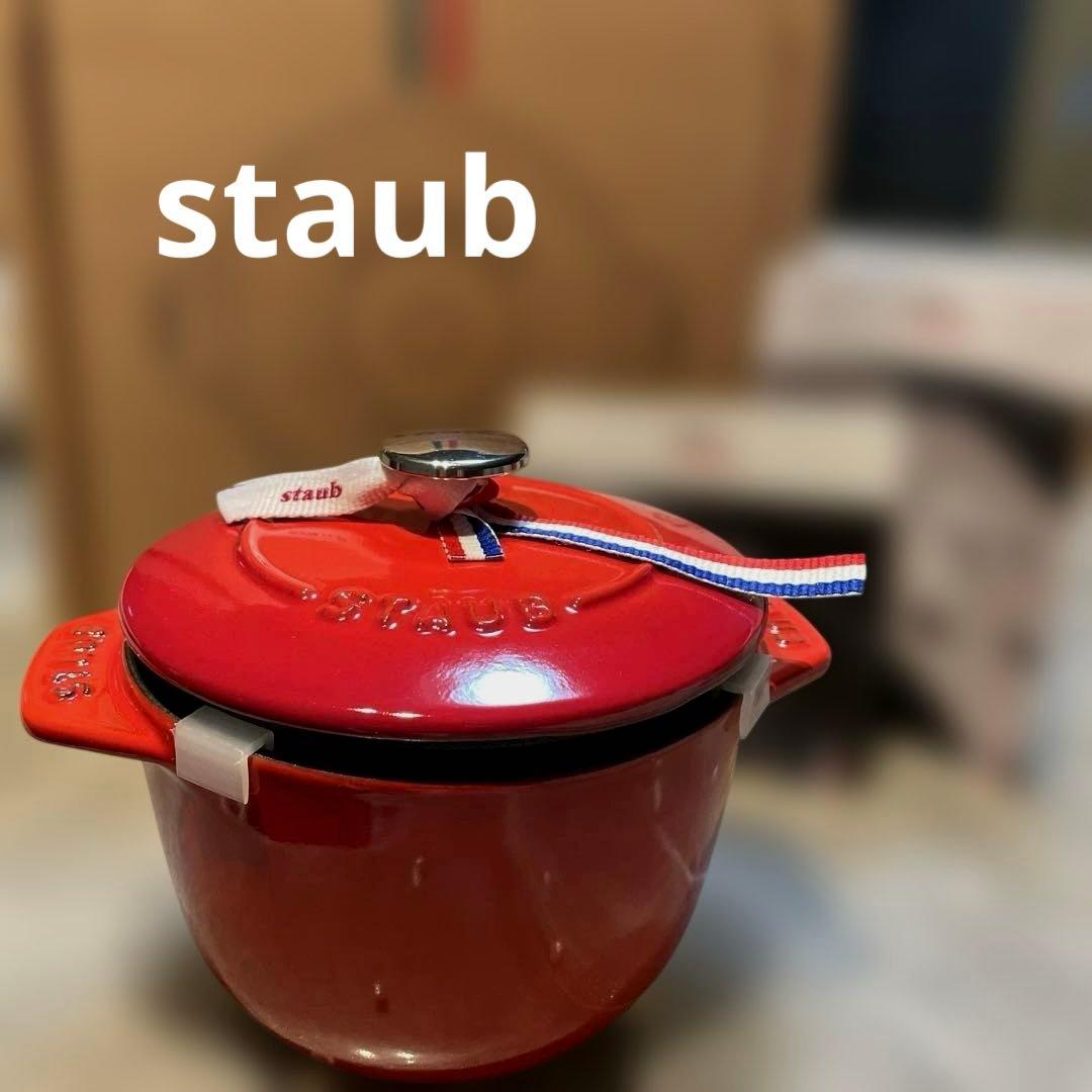 新品 STAUB ラ・ココット de GOHAN
