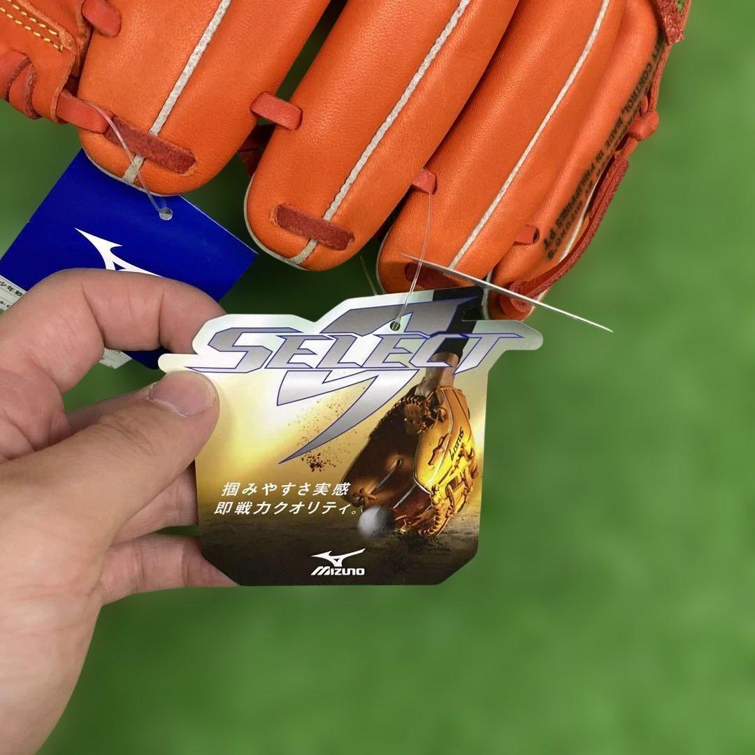 も*ち様 新品未使用　ミズノ 少年軟式用グラブ