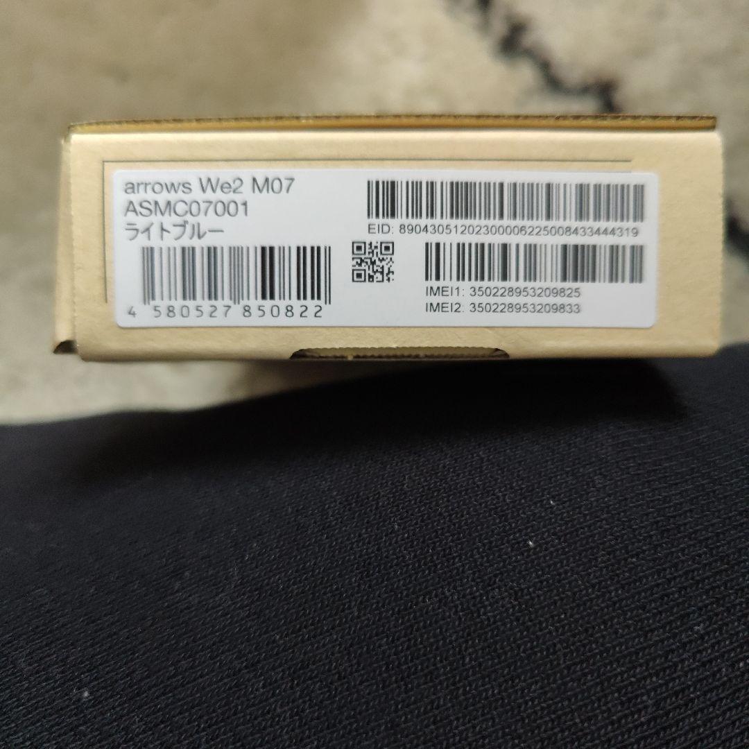arrows We2 M07 ライトブルー 未開封