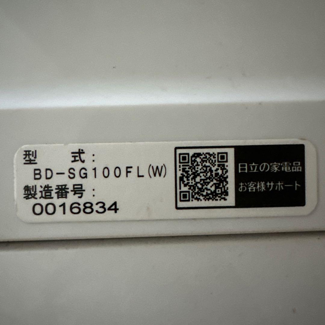 リカルド　【2020年製】HITACHI ドラム式洗濯機