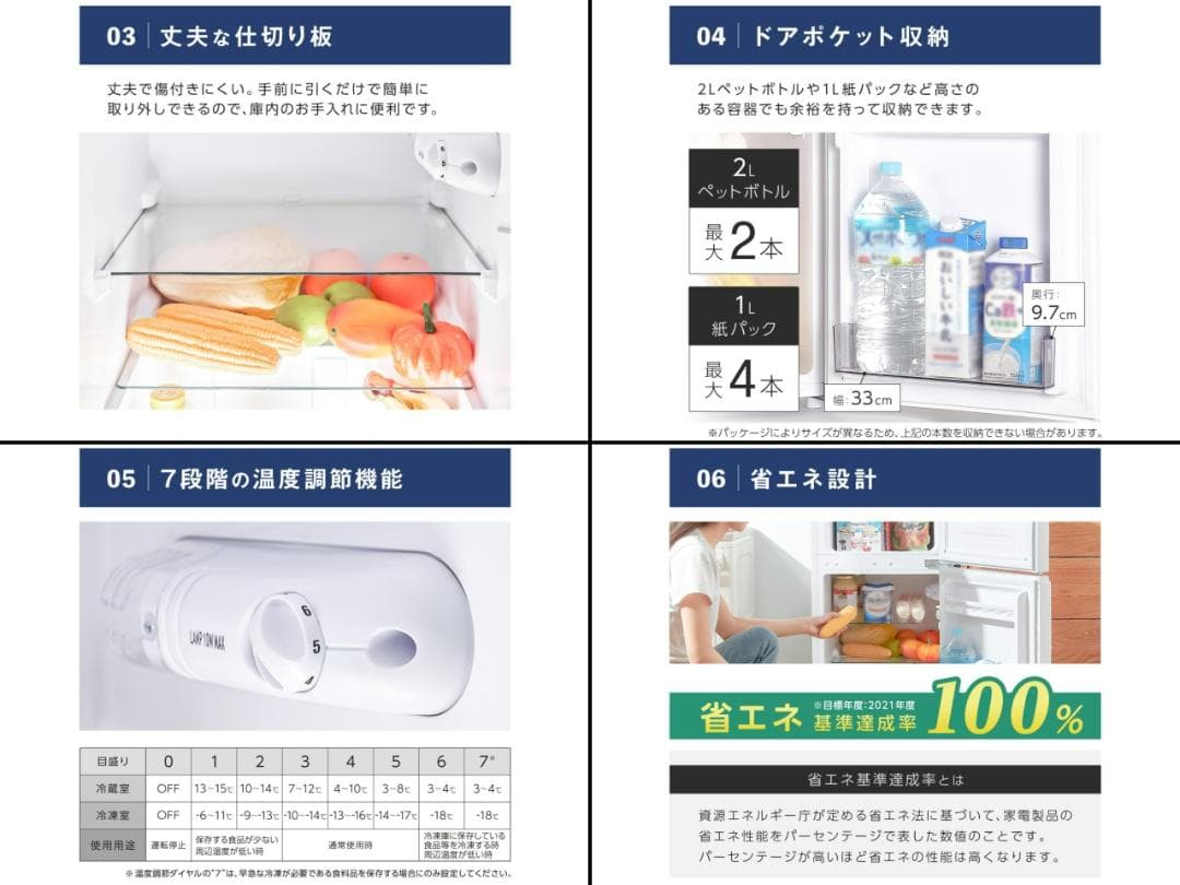 冷凍 冷蔵庫 2ドア 小型 90L 冷蔵室 コンパクト 扉右開き（ブラック）