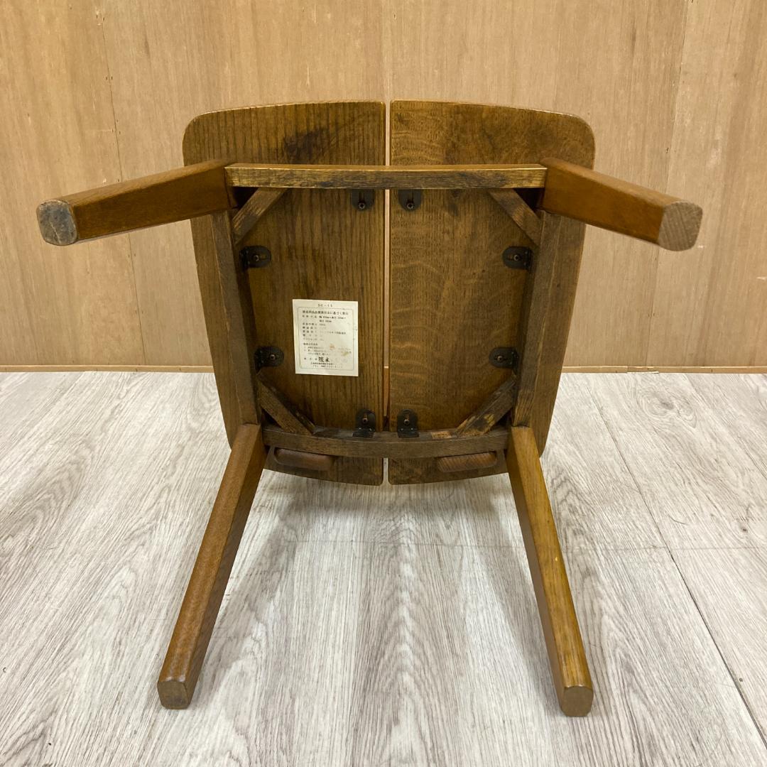浜本工芸　ダイニングチェア　木製　椅子　A