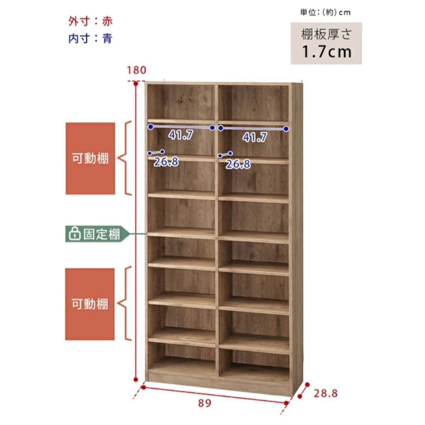 【送料込み】アイリスオーヤマ 本棚 アッシュブラウン コミックラック 大容量